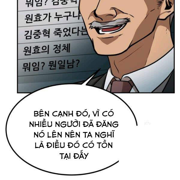 Ngôi Nhà Kết Nối Với Hầm Ngục Chapter 27 - Trang 2