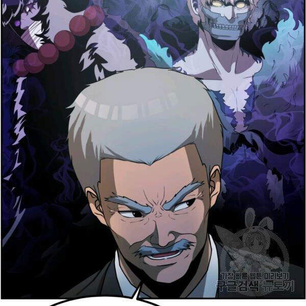 Ngôi Nhà Kết Nối Với Hầm Ngục Chapter 27 - Trang 2