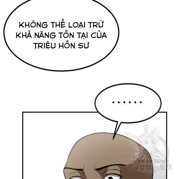 Ngôi Nhà Kết Nối Với Hầm Ngục Chapter 27 - Trang 2