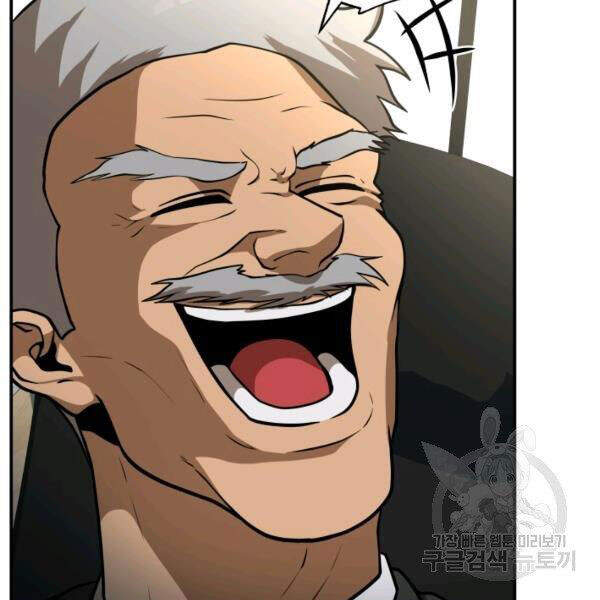 Ngôi Nhà Kết Nối Với Hầm Ngục Chapter 27 - Trang 2