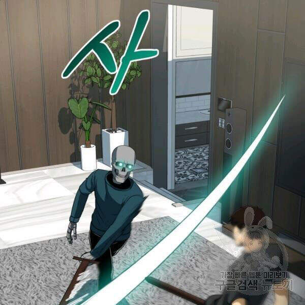 Ngôi Nhà Kết Nối Với Hầm Ngục Chapter 27 - Trang 2