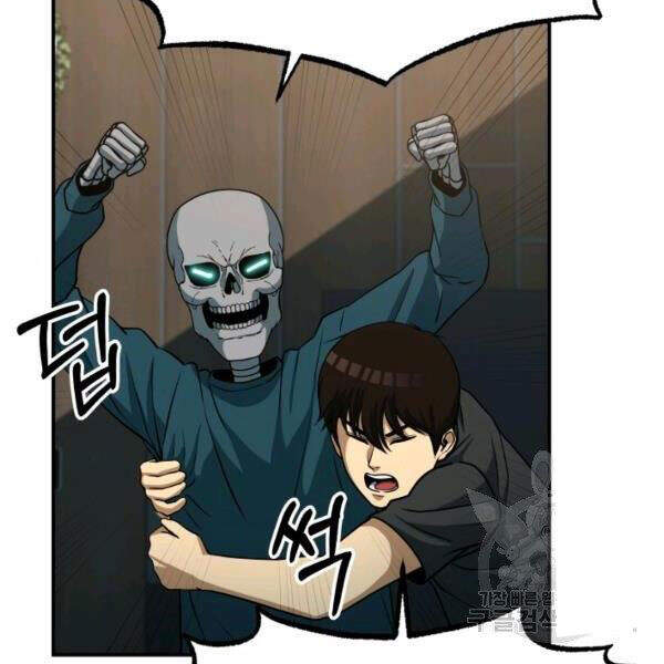 Ngôi Nhà Kết Nối Với Hầm Ngục Chapter 27 - Trang 2