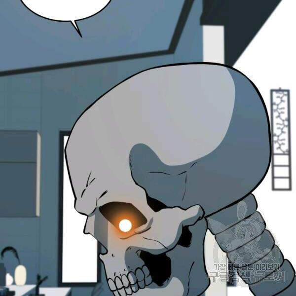 Ngôi Nhà Kết Nối Với Hầm Ngục Chapter 27 - Trang 2