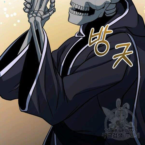 Ngôi Nhà Kết Nối Với Hầm Ngục Chapter 27 - Trang 2