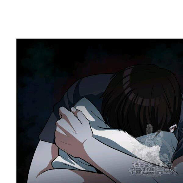 Ngôi Nhà Kết Nối Với Hầm Ngục Chapter 27 - Trang 2