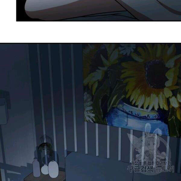 Ngôi Nhà Kết Nối Với Hầm Ngục Chapter 27 - Trang 2