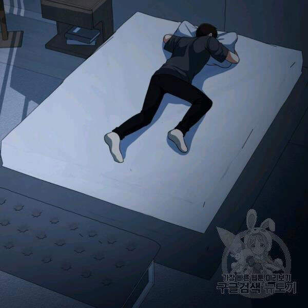 Ngôi Nhà Kết Nối Với Hầm Ngục Chapter 27 - Trang 2