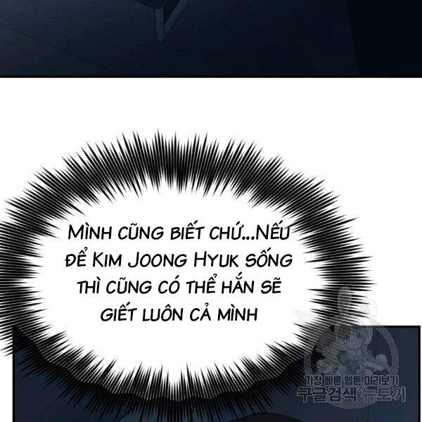 Ngôi Nhà Kết Nối Với Hầm Ngục Chapter 27 - Trang 2