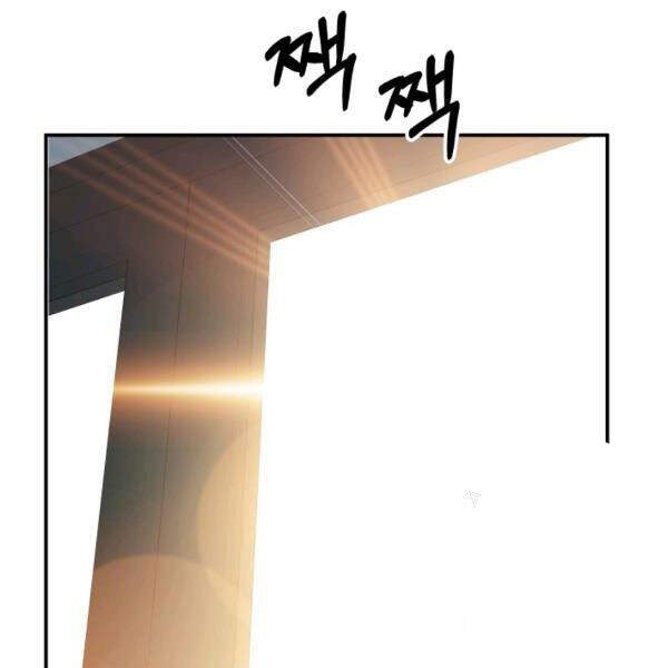 Ngôi Nhà Kết Nối Với Hầm Ngục Chapter 27 - Trang 2