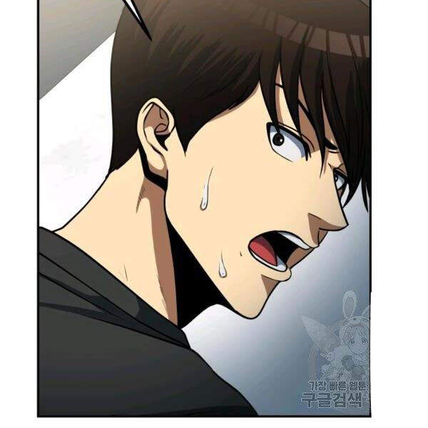 Ngôi Nhà Kết Nối Với Hầm Ngục Chapter 27 - Trang 2