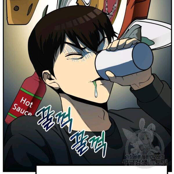 Ngôi Nhà Kết Nối Với Hầm Ngục Chapter 28 - Trang 2