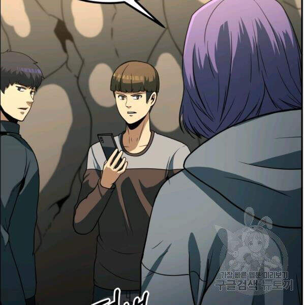 Ngôi Nhà Kết Nối Với Hầm Ngục Chapter 28 - Trang 2