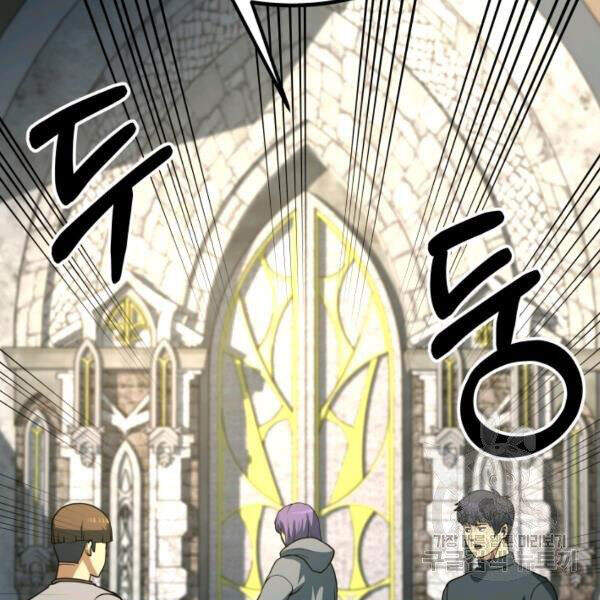 Ngôi Nhà Kết Nối Với Hầm Ngục Chapter 28 - Trang 2