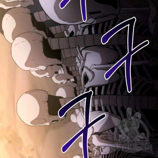 Ngôi Nhà Kết Nối Với Hầm Ngục Chapter 28 - Trang 2