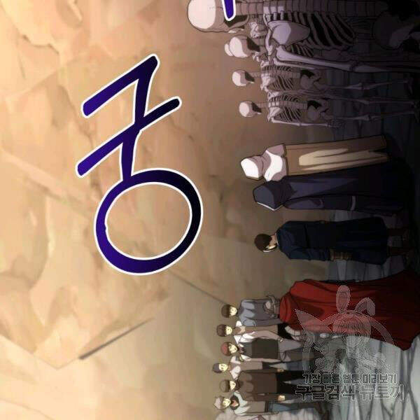 Ngôi Nhà Kết Nối Với Hầm Ngục Chapter 28 - Trang 2