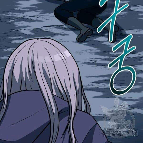 Ngôi Nhà Kết Nối Với Hầm Ngục Chapter 28 - Trang 2