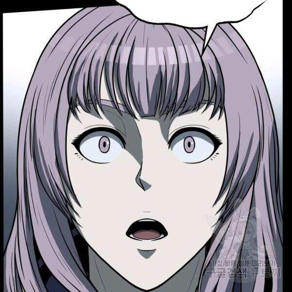 Ngôi Nhà Kết Nối Với Hầm Ngục Chapter 28 - Trang 2