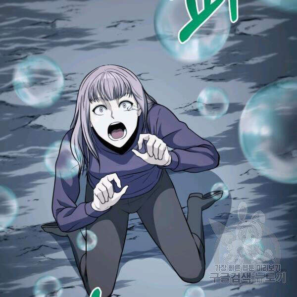 Ngôi Nhà Kết Nối Với Hầm Ngục Chapter 28 - Trang 2