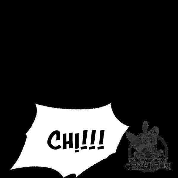 Ngôi Nhà Kết Nối Với Hầm Ngục Chapter 28 - Trang 2