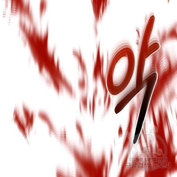 Ngôi Nhà Kết Nối Với Hầm Ngục Chapter 28 - Trang 2