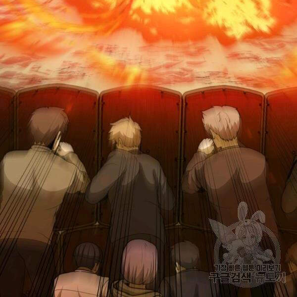 Ngôi Nhà Kết Nối Với Hầm Ngục Chapter 29 - Trang 2