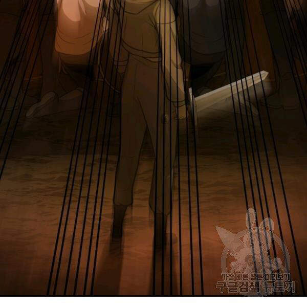 Ngôi Nhà Kết Nối Với Hầm Ngục Chapter 29 - Trang 2