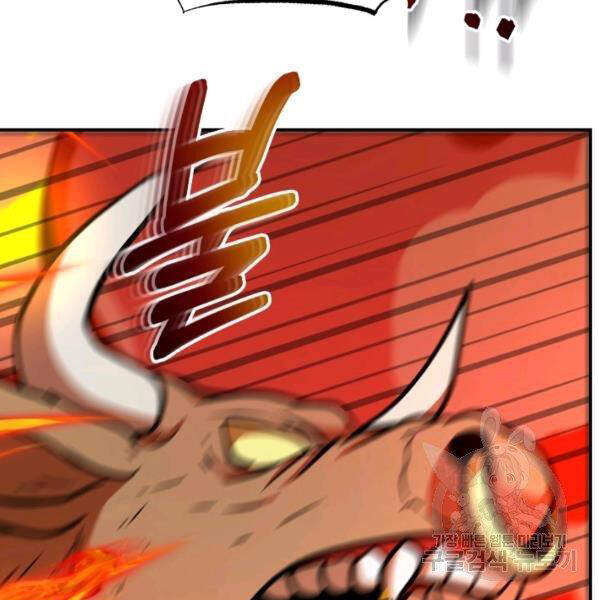 Ngôi Nhà Kết Nối Với Hầm Ngục Chapter 29 - Trang 2