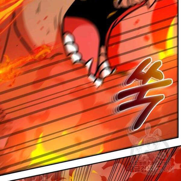 Ngôi Nhà Kết Nối Với Hầm Ngục Chapter 29 - Trang 2