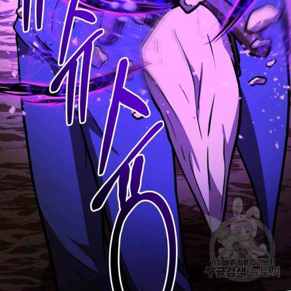 Ngôi Nhà Kết Nối Với Hầm Ngục Chapter 29 - Trang 2