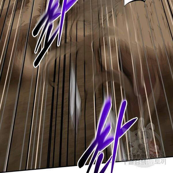 Ngôi Nhà Kết Nối Với Hầm Ngục Chapter 29 - Trang 2