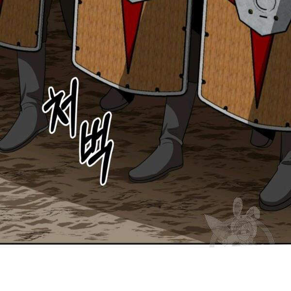 Ngôi Nhà Kết Nối Với Hầm Ngục Chapter 29 - Trang 2