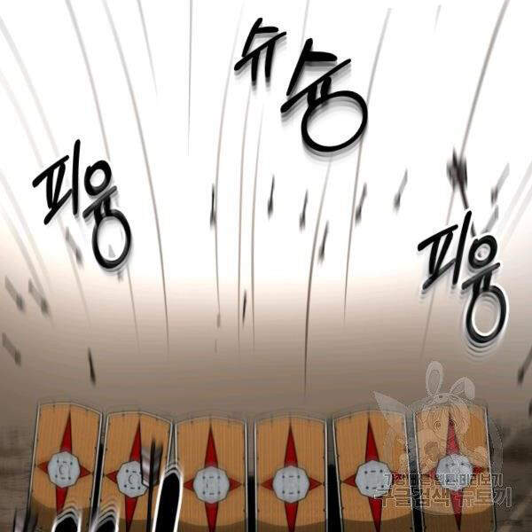 Ngôi Nhà Kết Nối Với Hầm Ngục Chapter 29 - Trang 2