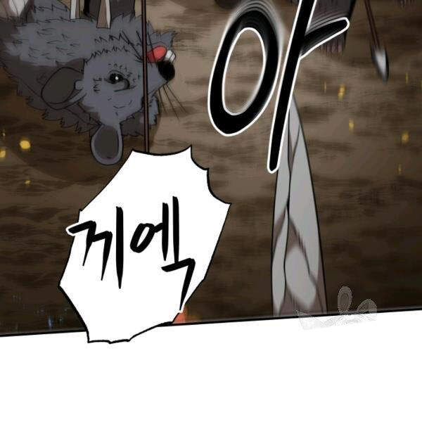 Ngôi Nhà Kết Nối Với Hầm Ngục Chapter 29 - Trang 2