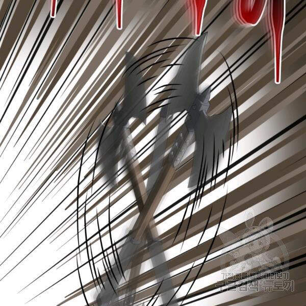 Ngôi Nhà Kết Nối Với Hầm Ngục Chapter 29 - Trang 2