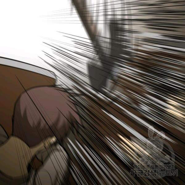 Ngôi Nhà Kết Nối Với Hầm Ngục Chapter 29 - Trang 2