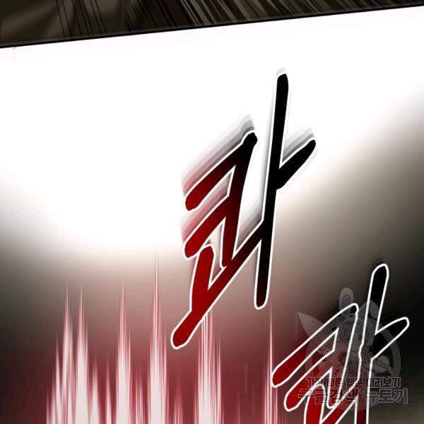 Ngôi Nhà Kết Nối Với Hầm Ngục Chapter 29 - Trang 2