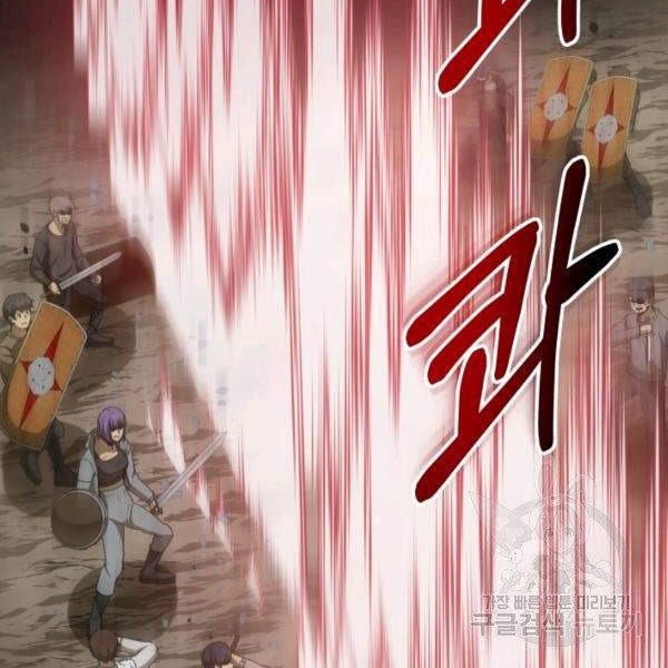 Ngôi Nhà Kết Nối Với Hầm Ngục Chapter 29 - Trang 2