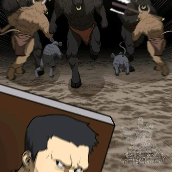 Ngôi Nhà Kết Nối Với Hầm Ngục Chapter 29 - Trang 2