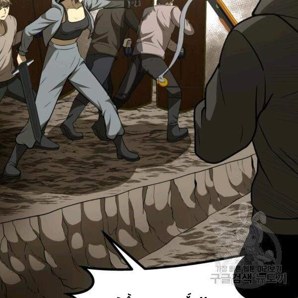 Ngôi Nhà Kết Nối Với Hầm Ngục Chapter 29 - Trang 2