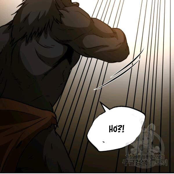 Ngôi Nhà Kết Nối Với Hầm Ngục Chapter 29 - Trang 2