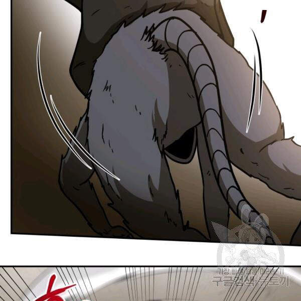 Ngôi Nhà Kết Nối Với Hầm Ngục Chapter 29 - Trang 2