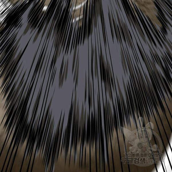 Ngôi Nhà Kết Nối Với Hầm Ngục Chapter 29 - Trang 2