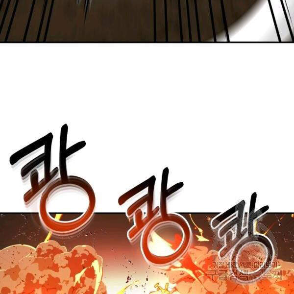 Ngôi Nhà Kết Nối Với Hầm Ngục Chapter 29 - Trang 2