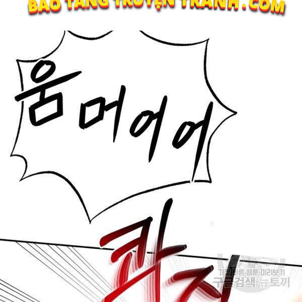 Ngôi Nhà Kết Nối Với Hầm Ngục Chapter 29 - Trang 2