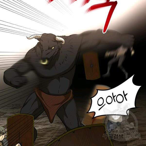 Ngôi Nhà Kết Nối Với Hầm Ngục Chapter 29 - Trang 2