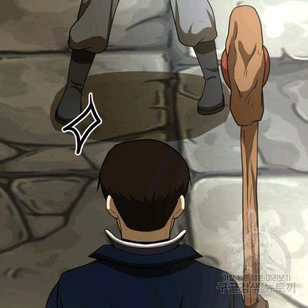 Ngôi Nhà Kết Nối Với Hầm Ngục Chapter 29 - Trang 2