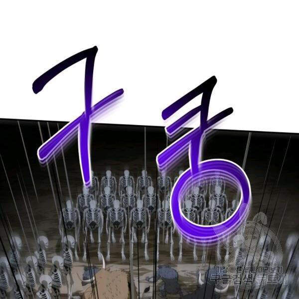 Ngôi Nhà Kết Nối Với Hầm Ngục Chapter 29 - Trang 2