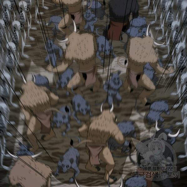 Ngôi Nhà Kết Nối Với Hầm Ngục Chapter 29 - Trang 2