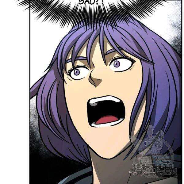 Ngôi Nhà Kết Nối Với Hầm Ngục Chapter 29 - Trang 2