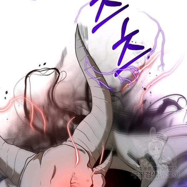 Ngôi Nhà Kết Nối Với Hầm Ngục Chapter 29 - Trang 2